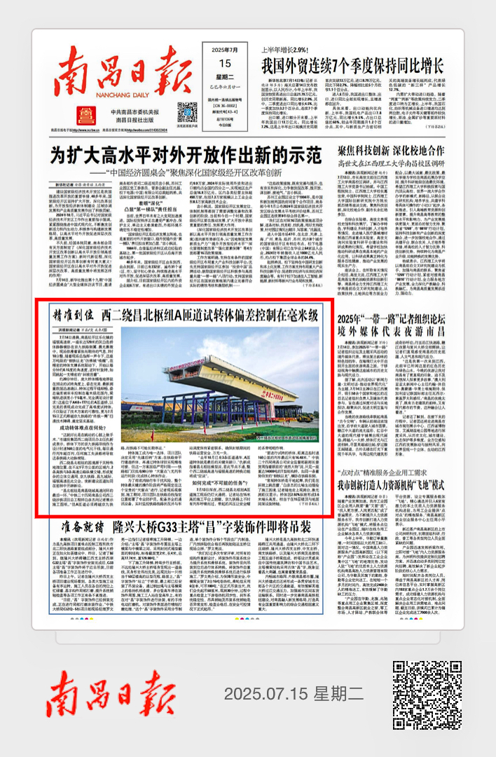 1754032575123404.png 3462783d47176ada4965edea4ce4a8c9_640_wx_fmt=png&from=appmsg&randomid=y2qtg4uz&tp=webp&wxfrom=5&wx_lazy=1.png