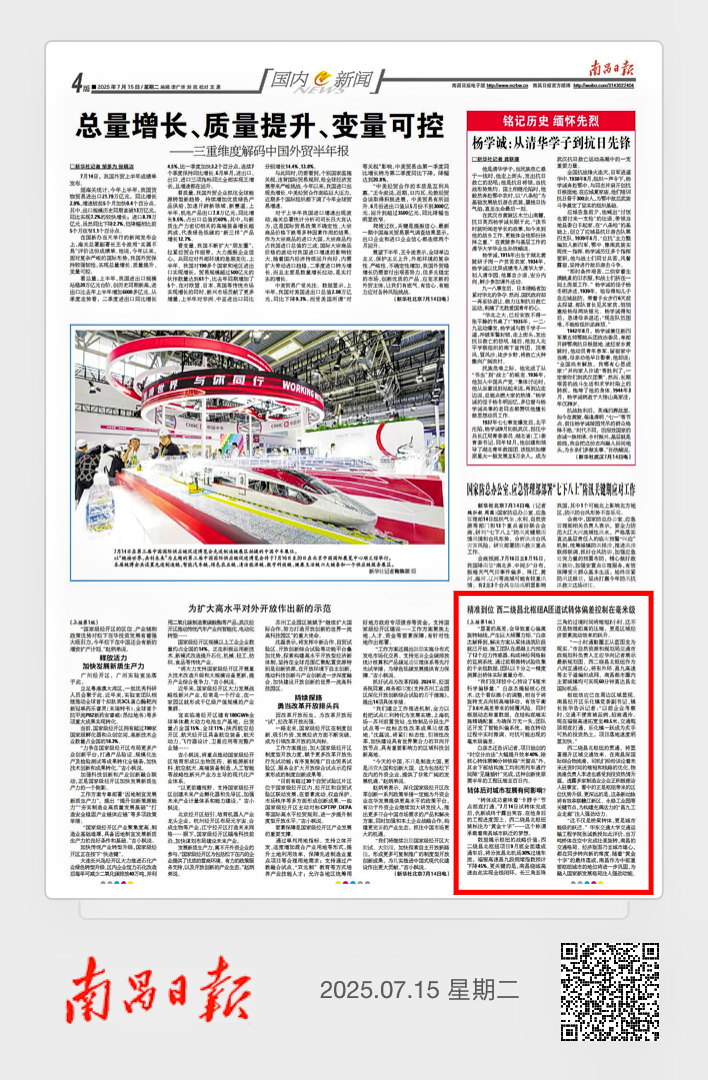 1754032580203043.png 95d5a7ac53073349fca916e5f0602642_640_wx_fmt=png&from=appmsg&randomid=zobfyqbi&tp=webp&wxfrom=5&wx_lazy=1.png