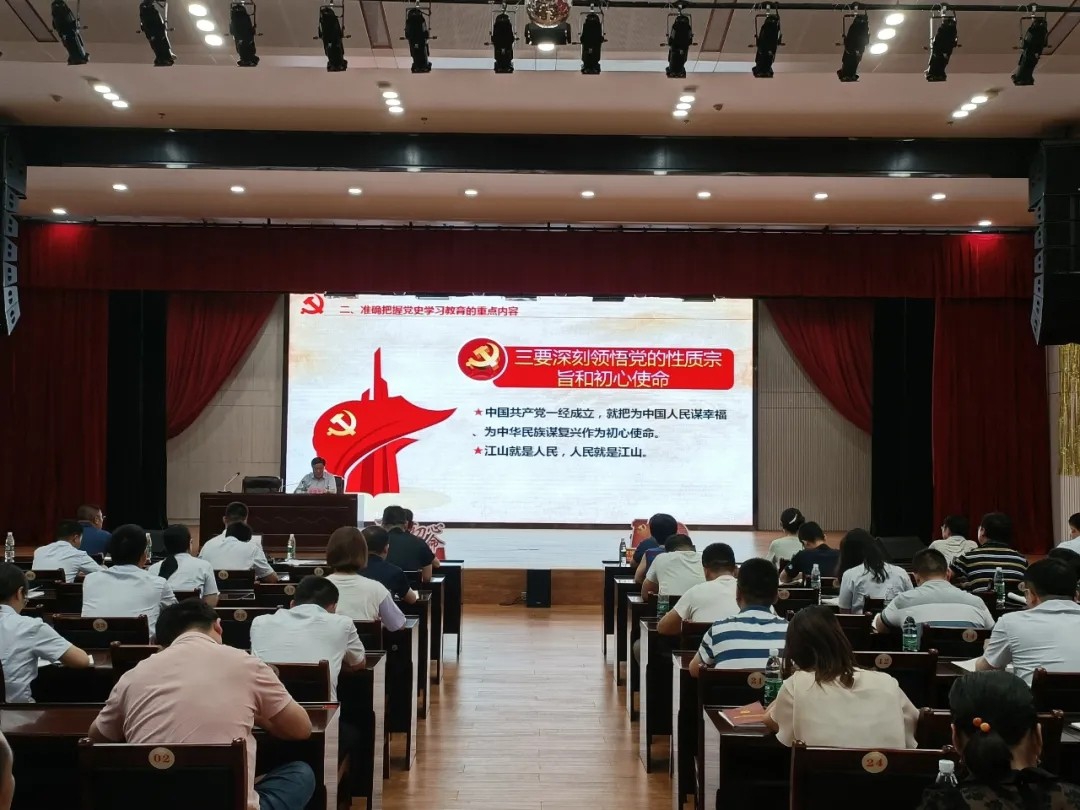 書記上黨課：汲取百年黨史智慧，凝聚企業(yè)前進(jìn)力量