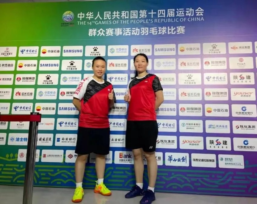 喜訊！我司員工肖楊在第十四屆全運(yùn)會群眾賽事活動羽毛球比賽中獲得佳績